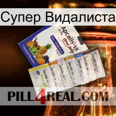 Супер Видалиста 11